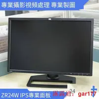 在飛比找露天拍賣優惠-232427寸惠普Z23i LP2475W ZR2440 Z