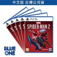 在飛比找蝦皮購物優惠-全新現貨 PS5 漫威蜘蛛人 2 中文版 遊戲片 BlueO