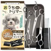 [Trimmer / Veterinary Hospital Certified] Inuken Labo Trimming Scissors for Dogs