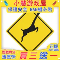 在飛比找蝦皮購物優惠-【買三送一】Switch遊戲 非常普通的鹿  中文版 下載版