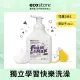 【ecostore宜可誠】兒童三合一洗髮&潤髮&沐浴泡泡慕斯-甜梨子350ml