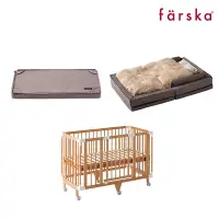 在飛比找Yahoo奇摩購物中心優惠-【farska】童趣森林5合1嬰兒大床 Long+透氣好眠可