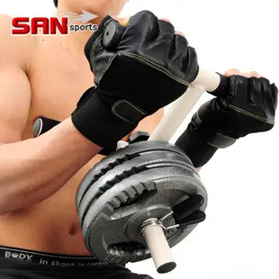 SAN SPORTS重力訓練架(健臂.抬腿)C080-001槓鈴夾搭配啞鈴槓片舉重量訓練機運動健身器材便宜推薦哪裡買
