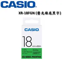 在飛比找蝦皮購物優惠-【MR3C】含稅附發票 CASIO卡西歐 18mm XR-1