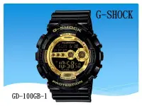 在飛比找Yahoo!奇摩拍賣優惠-經緯度鐘錶CASIO G-SHOCK強悍亮眼 黑金款超亮LE