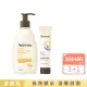 【Aveeno 艾惟諾】長效鎖水修護組(保濕乳354ml+護手霜50g)