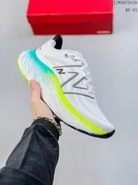 在飛比找Yahoo!奇摩拍賣優惠-New Balance Fresh Foam X More 