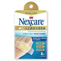 在飛比找樂天市場購物網優惠-3M Nexcare人工皮防水透氣繃4 片包