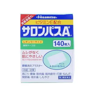 全球購 日本直送 140貼 日本撒隆巴斯 久光製藥 酸痛貼布 按摩貼 疲勞酸痛 肩膀僵硬、腰痛、肌肉痛、肌肉疲勞、跌打傷、扭傷、關節痛