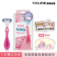 在飛比找momo購物網優惠-【Schick 舒適牌】舒綺5仕女除毛刀 1刀把2刀片