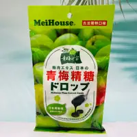 在飛比找蝦皮購物優惠-日本 Meitan 青梅之家 梅丹糖 梅精糖 80g 梅丹本