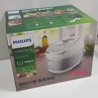 在飛比找蝦皮購物優惠-PHILIPS飛利浦 智慧萬用電子鍋HD2140/50