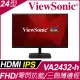 ViewSonic VA2432-h 薄邊框螢幕(24型/FHD/HDMI/IPS)