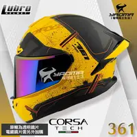 在飛比找樂天市場購物網優惠-LUBRO CORSA TECH 361 黃 亮面 雙D扣 