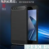 在飛比找Yahoo!奇摩拍賣優惠-『柒柒3C數位』ASUS手機殼 華碩ZenFone4 ze5