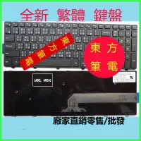 在飛比找蝦皮購物優惠-戴爾 DELL Inspiron 15 3000 5000 