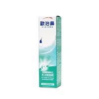 在飛比找iOPEN Mall優惠-公司貨 歐治鼻 海水鼻用噴霧器 50ml