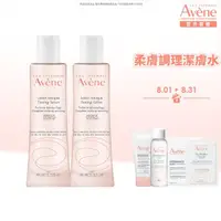 在飛比找momo購物網優惠-【Avene 雅漾官方直營】買一送一★活泉柔潤保濕化妝水20