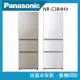 【Panasonic 國際牌】385公升一級能效三門變頻冰箱(NR-C384HV)