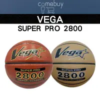 在飛比找蝦皮商城精選優惠-VEGA 十字紋合成皮籃球 7號 特殊紋路  SUPER P