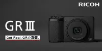 在飛比找Yahoo!奇摩拍賣優惠-【TK視聽】RICOH GRIII  限量預購中 非GR G