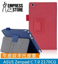 在飛比找Yahoo!奇摩拍賣優惠-【妃小舖】ASUS Zenpad C 7.0 Z170 CG