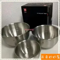 在飛比找蝦皮購物優惠-【米奇】德國 雙人牌 ZWILLING 不銹鋼 沙拉盆 菜盆