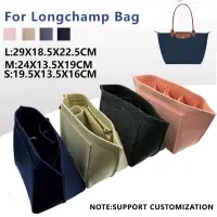 在飛比找蝦皮購物優惠-毛氈插入袋包中包適用 Longchamp 托特包 手提包行李