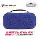 【一起玩】 NS SWITCH FlashFire 富雷迅 EVA EX 晶亮主機收納包 藍色 (5.2折)