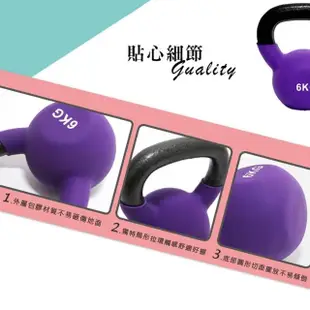 【AD-ROCKET】頂級鑄鐵壺鈴 KettleBell 軟壺鈴 軟式壺鈴 4公斤(黃色 超值買一送一)