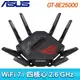 ASUS 華碩 ROG Rapture GT-BE25000 四頻 WiFi 7 AiMesh 電競路由器分享器