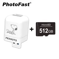 在飛比找鮮拾優惠-【SNOOPY 史努比】PhotoFast PhotoCub