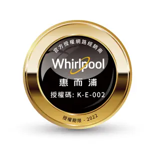 Whirlpool惠而浦 FWEB10501BW 滾筒洗衣機10.5公斤(洗脫) /典雅白 送陶瓷保鮮盒三件組
