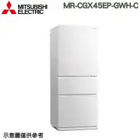 在飛比找Yahoo奇摩購物中心優惠-MITSUBISHI 三菱電機 450L一級能效變頻三門冰箱