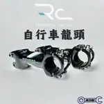 BIANCHI REPARTO CORSE 鋁合金6061陽極黑 龍頭 豎管 31.8 90 / 100MM