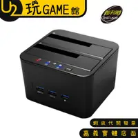 在飛比找蝦皮購物優惠-伽利略 USB3.0 2.5/3.5"雙SATA硬碟座+US