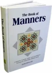 Book of Manners By Fu'ad Ibn 'Abdul-'Azeez Ash-Shulhoob