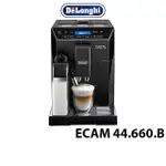 迪朗奇DELONGHI 晶鑽型 全自動義式咖啡機ECAM44.660 B【蝦幣3%回饋】