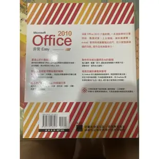 Microsoft  Office 2010