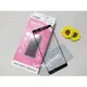 HTC U11 EYES 6吋【xmart-滿版】9H 鋼化玻璃保護貼/玻離貼