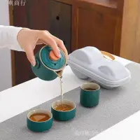 在飛比找蝦皮購物優惠-一壺 三杯 外出 泡茶 組 功夫 茶具 套裝 隨身 車用 旅