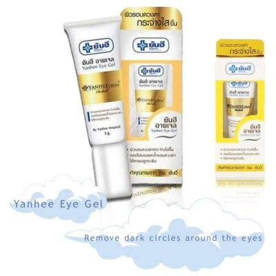 Yanhee Eye Gel 2Pcs. , reduces dark circle under the eye , around eye.