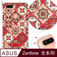 在飛比找PChome24h購物優惠-KnowStar ASUS 系列 奧地利彩鑽防摔手機殼-蘿蔓