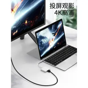 Macbook拓展塢Typec轉HDMI手機連接高清4K投影儀轉換器適用蘋果電腦iPad平板筆記本USB3.0接頭Pro/air擴展VGA