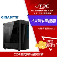 在飛比找樂天市場購物網優惠-【最高9%回饋+299免運】GIGABYTE 技嘉 C200