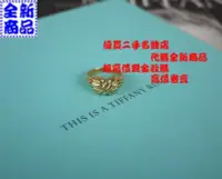 在飛比找Yahoo!奇摩拍賣優惠-優買二手精品名牌店 TIFFANY & CO.蒂芬妮 750