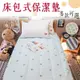 棉床本舖 台灣製 床包式保潔墊 熱銷款 單 雙 加大 可水洗 免運費 現貨 廠商直送