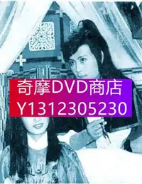 在飛比找Yahoo!奇摩拍賣優惠-DVD專賣 【1984倚天屠龍記】【劉德凱 劉玉璞】【國語中