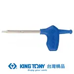 KING TONY 金統立 專業級工具 L型旗桿六角星型起子 T6 KT1163A06R