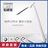 在飛比找PChome24h購物優惠-【CHIMEI奇美】時尚LED知視家護眼檯燈 LT-CT08